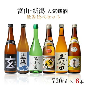 �y���������z�V���x�R�l�C�������ݔ�� 720mlx6�{ �M�t�g �Z�b�g�y�z�T���~/�v�ۓc/���C�R/������/���R/��߁z�y�k�C���E���k�E�l���E��B�E���ꌧ�͕K��������������܂��z���̓� ��̓� 