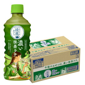 【送料無料】コカ・コーラ 綾鷹カフェ 濃い抹茶ラテ 440ml×24本 あやたか