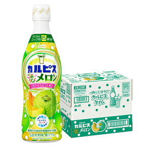 �y���������z�A�T�q���� �J���s�X�iR�j���ق��у����� ��ߗp �v���X�`�b�N�{�g��470ml×1�P�[�X/12�{CALPIS