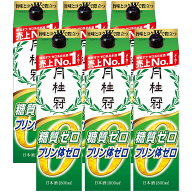 【最強配送】【送料無料】月桂冠 Wゼロ 糖質ゼロ プリン体ゼロ 1800ml 1.8L×6本【北海道・沖縄県・東北…