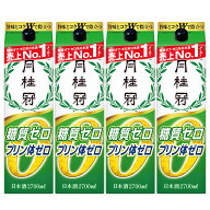 【最強配送】【送料無料】月桂冠 Wゼロ 糖質ゼロ プリン体ゼロ 2700ml 2.7L×4本【北海道・東北・四国・…