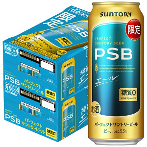 �y�ŋ��z���z�y���������z �T���g���[ �p�[�t�F�N�g�T���g���[�r�[�� PSB �G�[�� 500ml×2�P�[�X/48�{�y�k�C���E���ꌧ�E���k�E�l���E��B�n���͕K��������������܂��z