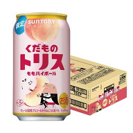 【最強配送】 【送料無料】サントリー くだものトリス＜ももハイボール＞ 350ml×1ケース/24本【北海道・…