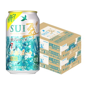 【最強配送】【送料無料】サントリー 翠ジンソーダ〈本格濃いめ〉7％ 350ml×2ケース/48本【一部地域送料無料対象外】 syn