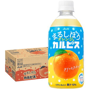 �y���������z�A�T�q �܂邵�ڂ�I�����W���J���s�X470ml×1�P�[�X/24�{