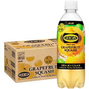 �y���������z�A�T�q �E�B���L���\���^���T�� �O���t���X�J�b�V��490ml×1�P�[�X/24�{�Y�_���� �O���[�v�t���[�c GF WILKINSON