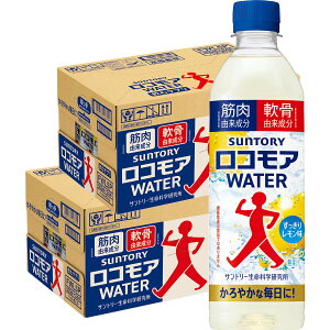 �y���������z�T���g���[ ���R���A WATER 500ml×2�P�[�X/48�{������ ����������