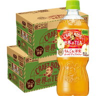 【送料無料】予約 4/21発売サントリー クラフトボス 世界のTEAりんご＆洋梨ゴールドアップルティー 600ml…