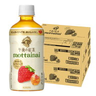 【モバイルユーザー限定先着最大3900円OFF】【送料無料】キリン 午後の紅茶 mottainai なごりいちごティ…