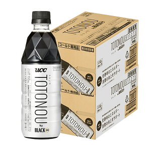 �y���������zUCC TOTONOU by BLACK���� 500ml×2�P�[�X/48�{ �u���b�N �ƂƂ̂�