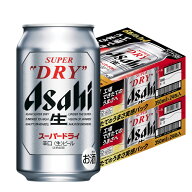 ゲリラセール中P2倍 予約 9/18発売【送料無料】 アサヒ スーパードライ 工場できたてのうまさ実感パック …