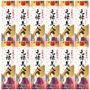 【最強配送】【送料無料】合同清酒 元禄美人 1800ml 1.8L×2ケース/12本【北海道・沖縄県・東北・四国・九州地方は必…