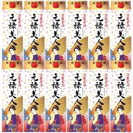【最強配送】【送料無料】合同清酒 元禄美人 1800ml 1.8L×2ケース/12本【北海道・沖縄県・東北・四国・…