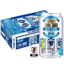 楽天市場】キリンビール 淡麗 プラチナダブル 350ml 24本の通販 値下げ！淡麗 プラチナダブル 350ml×24本 2ケース