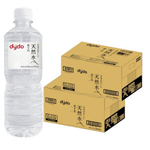 ���{�̂��������V�R�� 500ml×48�{ PET