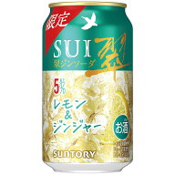 【最強配送】【送料無料】 サントリー 翠ジンソーダ レモン&ジンジャー 350ml×1ケース/24本
