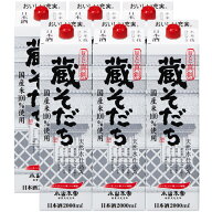 【最強配送】【送料無料】賜杯桜 蔵そだち パック 2000ml 2L×6本/1ケース【北海道・沖縄県・東北・四国…