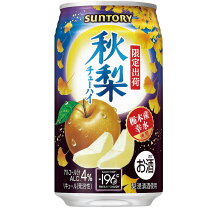 楽天市場】梨 ブランデーの通販