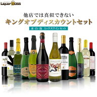 ★7/14限定クーポン利用で1000円OFF★【最強配送】【送料無料】 他店では真似のできない キング オブ デ…