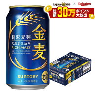 【最強配送】【送料無料】 サントリー 金麦 350ml×1ケース/24本 新ジャンル YTR