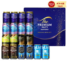 父の日 贈り物 ビール プレゼント 2026 【05/30頃順次発送】【送料無料】サントリー プレミアム・モルツ5種＆サントリー生＆東京クラフトセット BM5AF 1セット 御礼 御祝 内祝 お誕生日 贈り物 プレモル