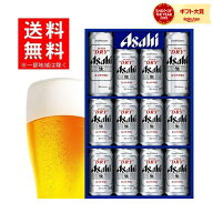 2025年ギフト大賞受賞！ 母の日 贈り物 ビール プレゼント 2026 【送料無料】アサヒ スーパードライ ギフ…