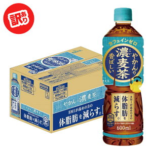 やかんの濃麦茶 from 爽健美茶 600ml×24本 PET