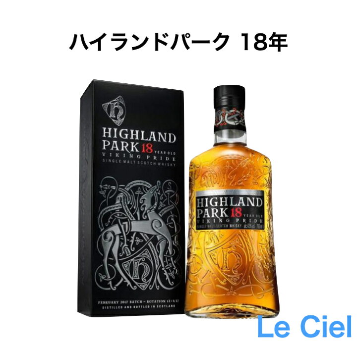 楽天市場】ハイランドパーク 18年 ヴァイキング プライド シングル  