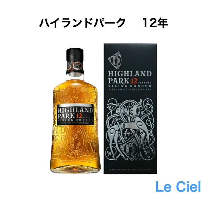 楽天市場】ハイランドパーク 12年 ヴァイキング・オナー シングル 