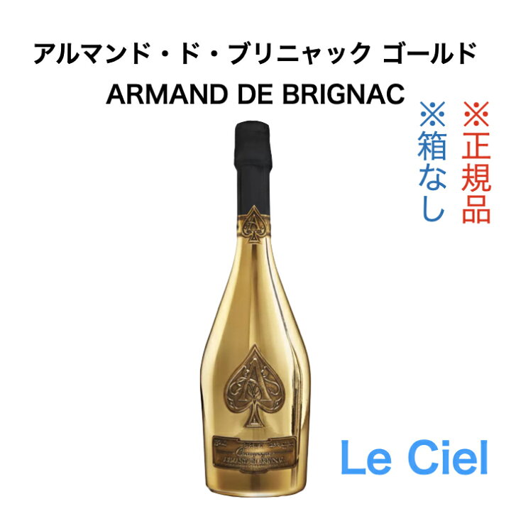 楽天市場】【正規品】 アルマンド ゴールド アルマン・ド  