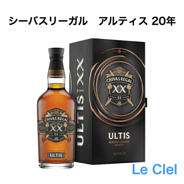 楽天市場】シーバスリーガル アルティス 20年 ブレンデット スコッチ  