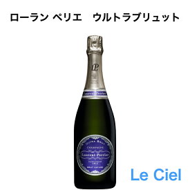 ローランペリエ ウルトラ ブリュット ローラン・ペリエ Laurent Perrier フランス シャンパン 正規品　箱なし