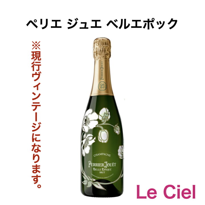 楽天市場】ペリエ ジュエ ベル エポック シャンパン シャンパーニュ  