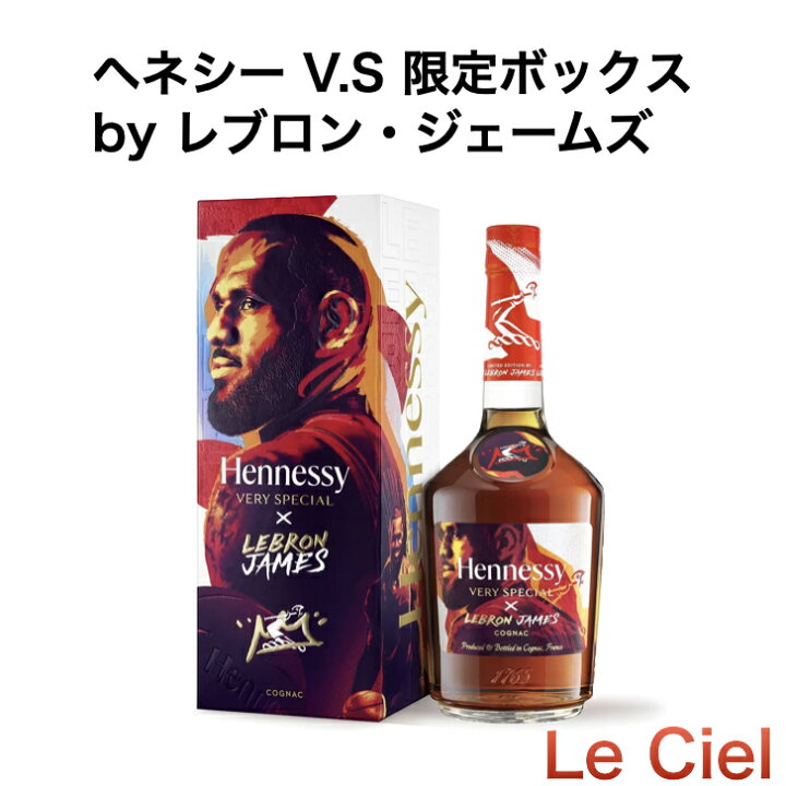 楽天市場】【数量限定発売】 ヘネシー V.S 限定ギフトボックス by 