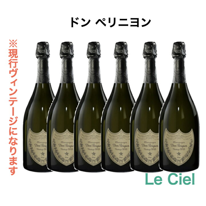 楽天市場】ドン ペリニヨン ヴィンテージ シャンパン フランス  