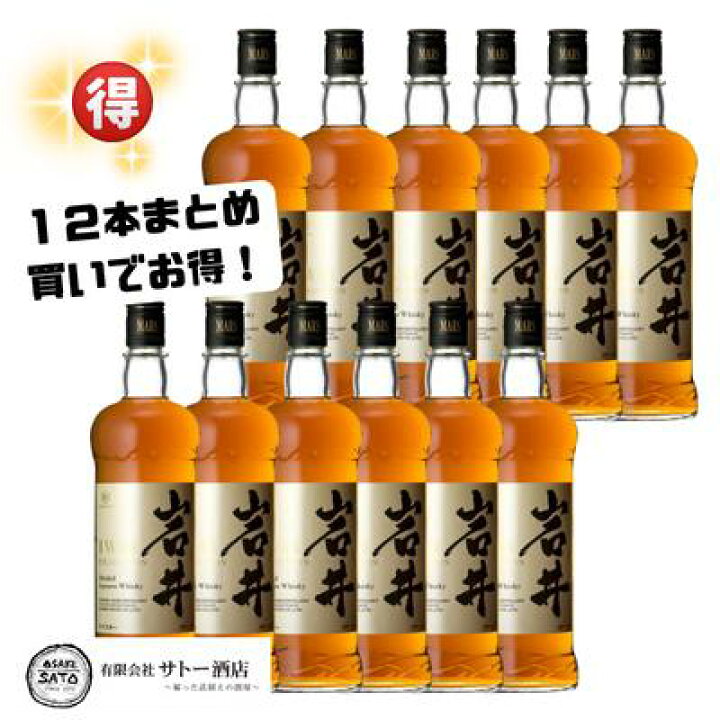 楽天市場】特別セール！限定数 SALE 【本坊酒造 マルスウイスキー 岩井 