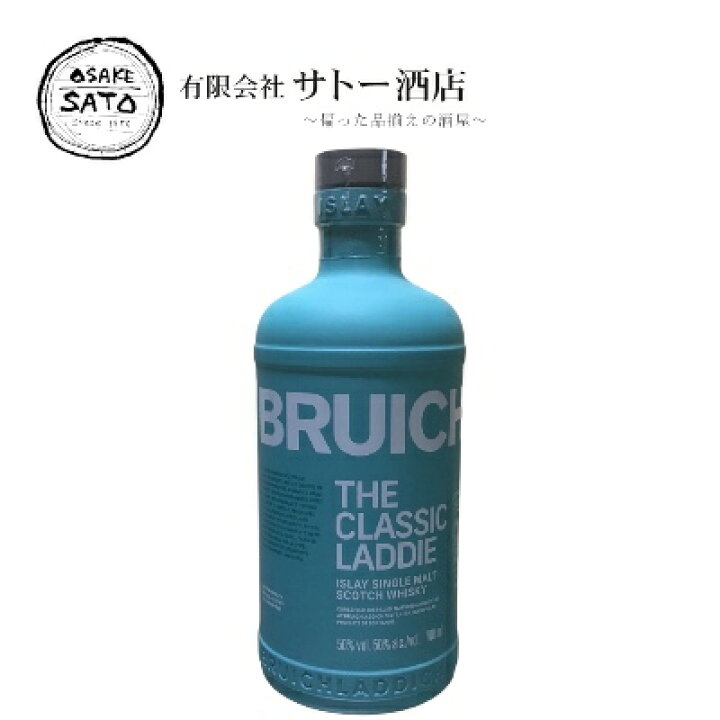 楽天市場】ブルックラディザ クラシックラディ 700ml 50% 新パッケージ 