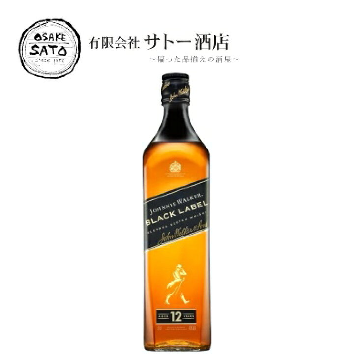 楽天市場】ジョニーウォーカー ブラックラベル 12年 700ml 40 