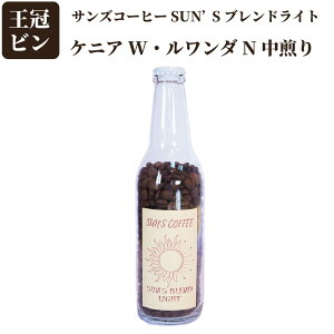 y N[|Ώ z TYR[q[ SUN'S uhCg ( PjAW / _N )  120g y ܂₩Ȗ r R[q[ VOIW  蓤 R[q[Mtg v[