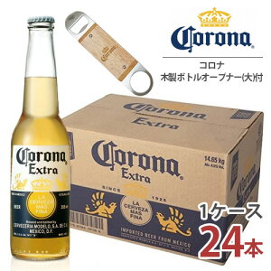コロナ ビール 発泡酒の通販 価格比較 価格 Com コロナ ビール 発泡酒の通販 価格比較 価格 Com