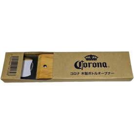 コロナビール 木製ボトルオープナー1（大）【代引不可】【着日指定不可】【corona メキシコ 栓抜き 雑貨 コロナ 海外 グッズ メール便】