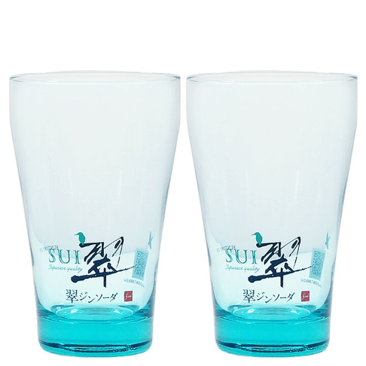 楽天市場】【2個セット】サントリー 翠 ジン ソーダ タンブラー 400ml 