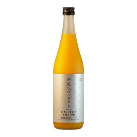 AKAYANE マンダリン 16度 720ml【佐多宗ニ商店 鹿児島県 リキュール 国産 赤屋根】