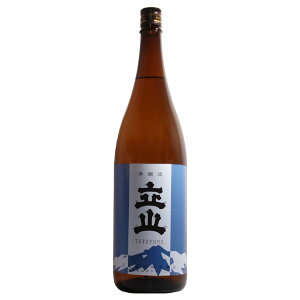 立山 本醸造 15度 1800ml【立山酒造 富山県 日本酒 本醸造酒 お酒 一升瓶】