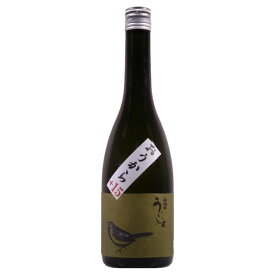 庭のうぐいす 鶯辛（ おうから）720ml【山口酒造場 福岡県 本醸造酒 日本酒 鶯】