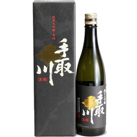 手取川 純米大吟醸 本流 720ml【吉田酒造店 石川県 中部地方 お酒 日本酒 純米大吟醸酒】