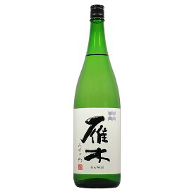 雁木 純米吟醸 みずのわ 1800ml【八百新酒造株式会社 山口県 日本酒 中国地方 純米吟醸酒 お酒 一升瓶】