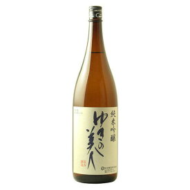 ゆきの美人 純米吟醸 1800ml【日本酒 秋田醸造 秋田県 純米吟醸酒 一升瓶】