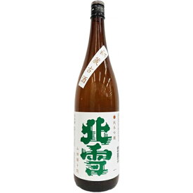 北雪 純米吟醸山田錦 秘蔵古酒 1800ml 【日本酒 純米吟醸 北雪酒造 新潟県 ほくせつ 一升瓶】