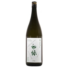 【要冷蔵】初緑 純米吟醸 無濾過生原酒 1800ml【奥飛騨酒造 岐阜県 日本酒 純米吟醸酒 一升瓶】